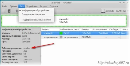 Як створити завантажувальний uefi флешку в linux (linux) Як створити завантажувальний uefi флешку в linux