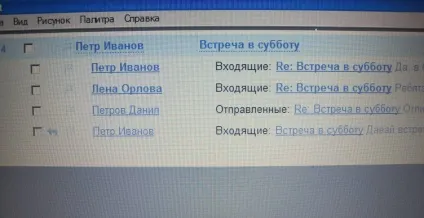 Як зберегти листи, отримані по електронній пошті, на комп'ютер, комп'ютер для початківців, (поштою) Як зберегти листи, отримані по електронній пошті, на комп'ютер, комп'ютер для початківців,