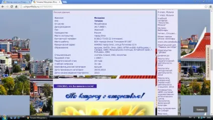 Як створити і оформити сторінки портфоліо на сайті учпортфоліо (сайті) Як створити і оформити сторінки портфоліо на сайті учпортфоліо
