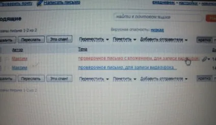 Як зберегти листи, отримані по електронній пошті, на комп'ютер, комп'ютер для початківців, (листи) Як зберегти листи, отримані по електронній пошті, на комп'ютер, комп'ютер для початківців,