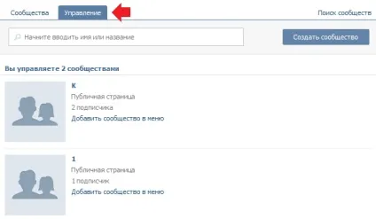 Як створити паблік або групу в вк (групу) Як створити паблік або групу в вк