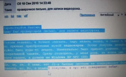 Як зберегти листи, отримані по електронній пошті, на комп'ютер, комп'ютер для початківців, (листи) Як зберегти листи, отримані по електронній пошті, на комп'ютер, комп'ютер для початківців,