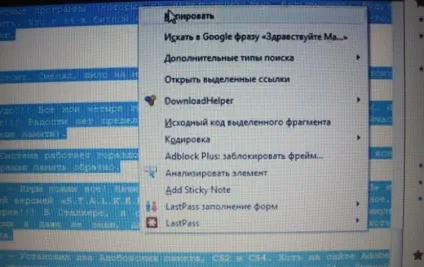 Як зберегти листи, отримані по електронній пошті, на комп'ютер, комп'ютер для початківців, (отримані) Як зберегти листи, отримані по електронній пошті, на комп'ютер, комп'ютер для початківців,