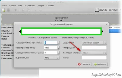 Як створити завантажувальний uefi флешку в linux (завантажувальний) Як створити завантажувальний uefi флешку в linux