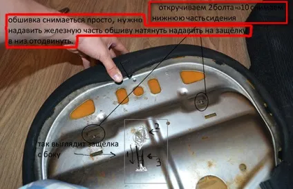 Як зняти обшивку сидінь на ford fiesta mk6 своїми руками (форд фієста) Як зняти обшивку сидінь на ford fiesta mk6 своїми руками