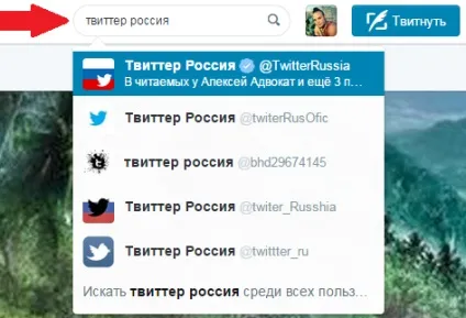 Як створити сторінку в twitter - блог про соціальні мережі (twitter) Як створити сторінку в twitter - блог про соціальні мережі
