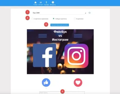 Як створити і провести онлайн-голосування в facebook live (live) Як створити і провести онлайн-голосування в facebook live