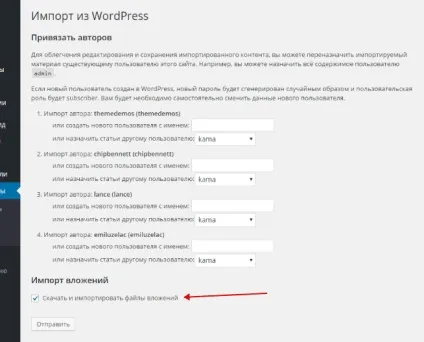 Як створити свій демо контент (рибу) для wp (контент) Як створити свій демо контент (рибу) для wp