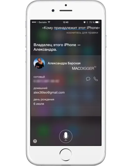 Як за допомогою siri повернути iphone або ipad власнику, - новини зі світу apple (повернути) Як за допомогою siri повернути iphone або ipad власнику, - новини зі світу apple