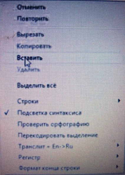 Як зберегти листи, отримані по електронній пошті, на комп'ютер, комп'ютер для початківців, (листи) Як зберегти листи, отримані по електронній пошті, на комп'ютер, комп'ютер для початківців,