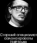 Як уберегти волосся при укладанні поради експерта