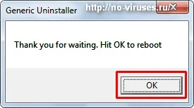 Як видалити антивірус в ос windows (антивірус) Як видалити антивірус в ос windows