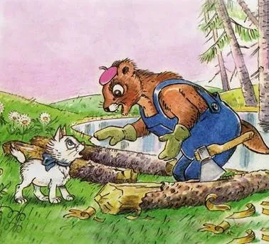 Як стати великим