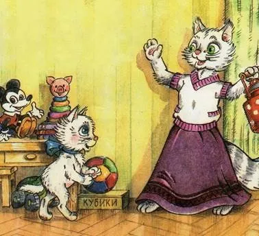 Як стати великим