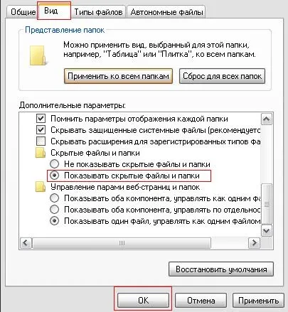 Як видалити system care antivirus, пк це просто (system) Як видалити system care antivirus, пк це просто
