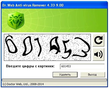 Як видалити антивірус в ос windows (видалити) Як видалити антивірус в ос windows