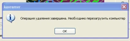 Як видалити антивірус в ос windows (комп'ютера видалити антивірус) Як видалити антивірус в ос windows
