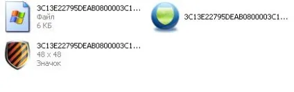 Як видалити system care antivirus, пк це просто (system) Як видалити system care antivirus, пк це просто
