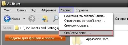 Як видалити system care antivirus, пк це просто (System Care Antivirus) Як видалити system care antivirus, пк це просто