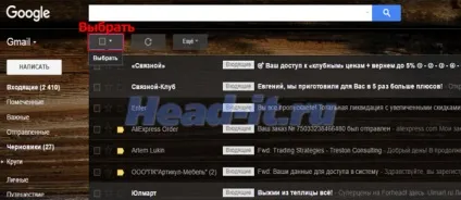 Як видалити всі старі листи в gmail - блог it- фахівця (видалити) Як видалити всі старі листи в gmail - блог it- фахівця