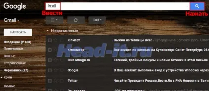 Як видалити всі старі листи в gmail - блог it- фахівця (листи) Як видалити всі старі листи в gmail - блог it- фахівця