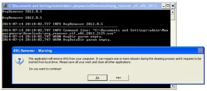 Як видалити антивірус в ос windows (видалити) Як видалити антивірус в ос windows