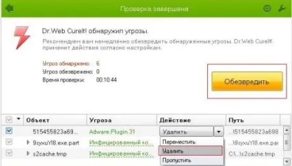Як видалити system care antivirus, пк це просто (care) Як видалити system care antivirus, пк це просто