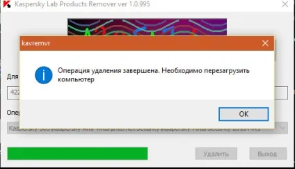 Як видалити kaspersky free