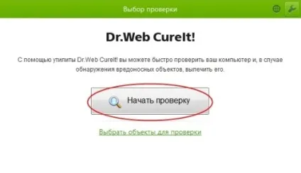 Як видалити system care antivirus, пк це просто (care) Як видалити system care antivirus, пк це просто