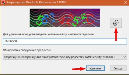 Як видалити kaspersky free