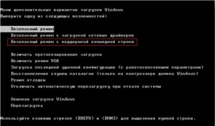 Як видалити system care antivirus, пк це просто (care) Як видалити system care antivirus, пк це просто
