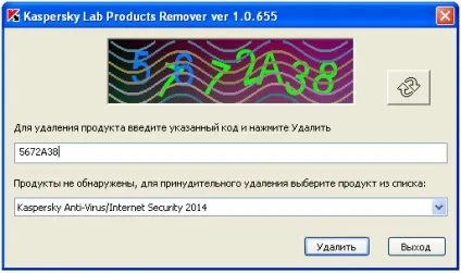 Як видалити антивірус в ос windows (windows) Як видалити антивірус в ос windows