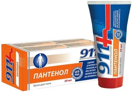 Як прибрати зморшки на обличчі народні методи (особі) Як прибрати зморшки на обличчі народні методи