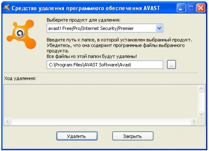 Як видалити антивірус в ос windows (комп'ютера видалити антивірус) Як видалити антивірус в ос windows
