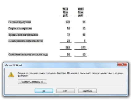 Як зв'язати два файли Ексель (excel) і ворд (word) для підготовки розкриттів до фінансової звітності (excel) Як зв'язати два файли Ексель (excel) і ворд (word) для підготовки розкриттів до фінансової звітності