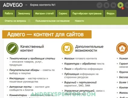 Як стати рерайтером покрокова інструкція для новачка (спробувати себе цій сфері) Як стати рерайтером покрокова інструкція для новачка