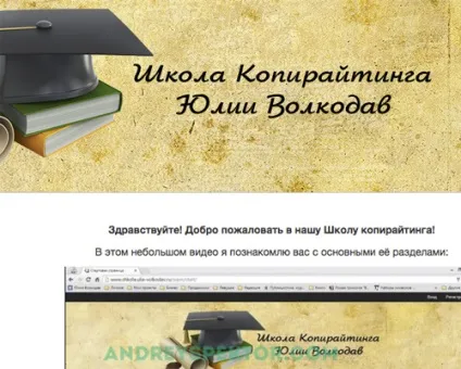 Як стати рерайтером покрокова інструкція для новачка (спробувати себе цій сфері) Як стати рерайтером покрокова інструкція для новачка