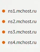 Як встановити домен на хостинг в 2 етапи за 10 хвилин (домен) Як встановити домен на хостинг в 2 етапи за 10 хвилин