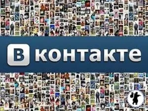 Як збільшити кількість друзів вконтакте на автоматі, блог аллапетр Онофрейчук (вконтакте) Як збільшити кількість друзів вконтакте на автоматі, блог аллапетр Онофрейчук