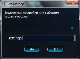 Як збільшити гучність звуку на комп'ютері або ноутбуці - покрокова інструкція