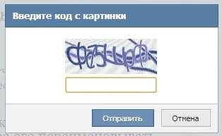 Як встановити коментарі вконтакте на сайт (сайт) Як встановити коментарі вконтакте на сайт