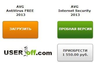 Як встановити безкоштовний антивірус avg (безкоштовний) Як встановити безкоштовний антивірус avg