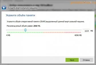 Як встановити linux на virtualbox