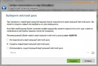 Як встановити linux на virtualbox