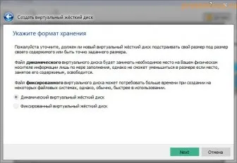 Як встановити linux на virtualbox