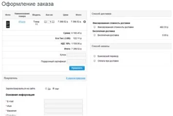 Як встановлювати розширення та плагіни для opencart правильно (розширення) Як встановлювати розширення та плагіни для opencart правильно