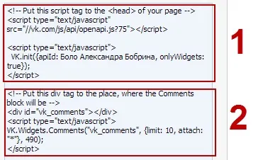 Як встановити коментарі вконтакте на сайт (встановити) Як встановити коментарі вконтакте на сайт