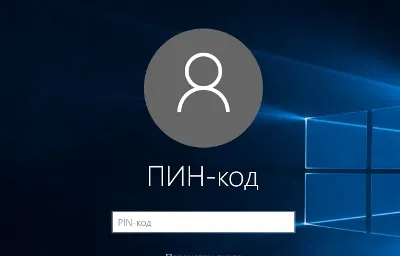 Як встановити або змінити пін-код для облікового запису в windows 10 (показаний) Як встановити або змінити пін-код для облікового запису в windows 10
