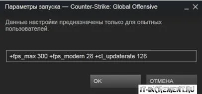 Як зменшити пінг