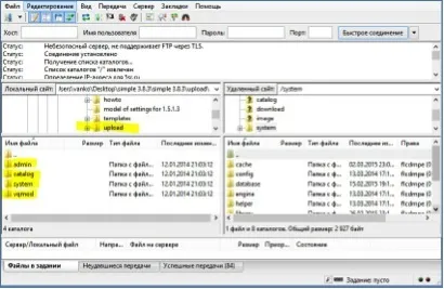 Як встановлювати розширення та плагіни для opencart правильно (розширення) Як встановлювати розширення та плагіни для opencart правильно